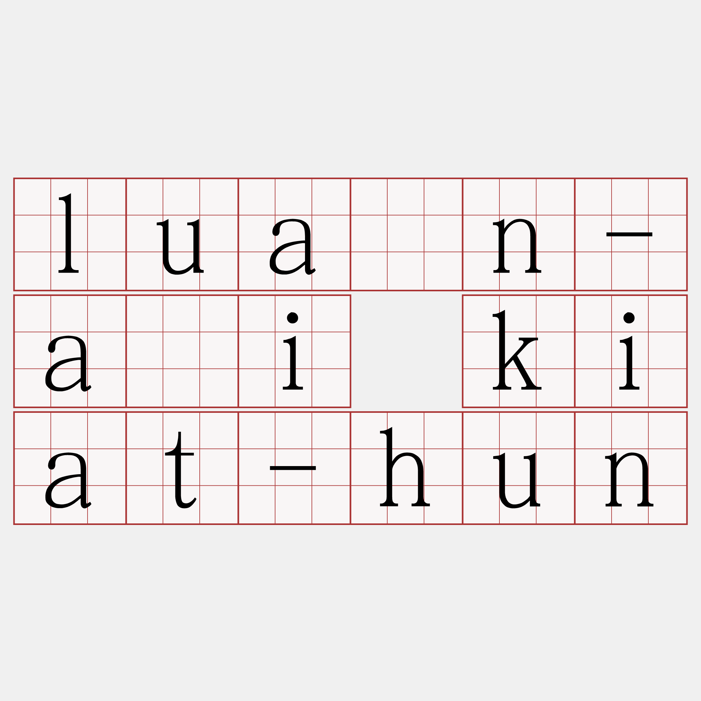 luân-ài kiat-hun